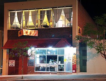 1201 East Backpackers - Nambucca Heads Accommodation 3