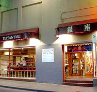Ginza Teppanyaki - Nambucca Heads Accommodation