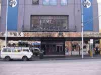 Metro - Nambucca Heads Accommodation 0
