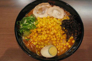 Ajisen Ramen - Nambucca Heads Accommodation 1