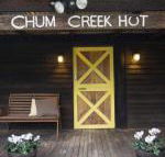 Chum Creek Hut - Nambucca Heads Accommodation