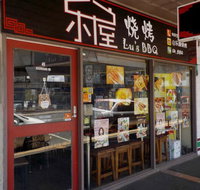 Lu's Bbq - Nambucca Heads Accommodation