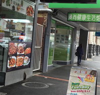 U Taste Chinese Restaurant - Nambucca Heads Accommodation