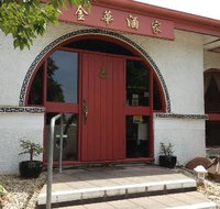 Kim Wah Restaurant - Nambucca Heads Accommodation