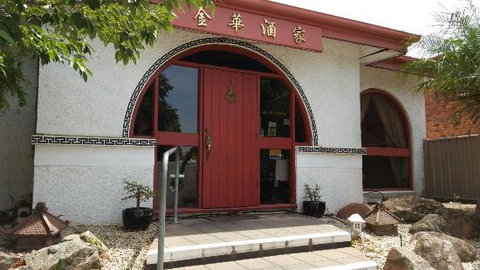 Kim Wah Restaurant - Nambucca Heads Accommodation 0