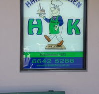 Hank's Kitchen - Nambucca Heads Accommodation