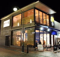 Ginseng Restaurant - Nambucca Heads Accommodation