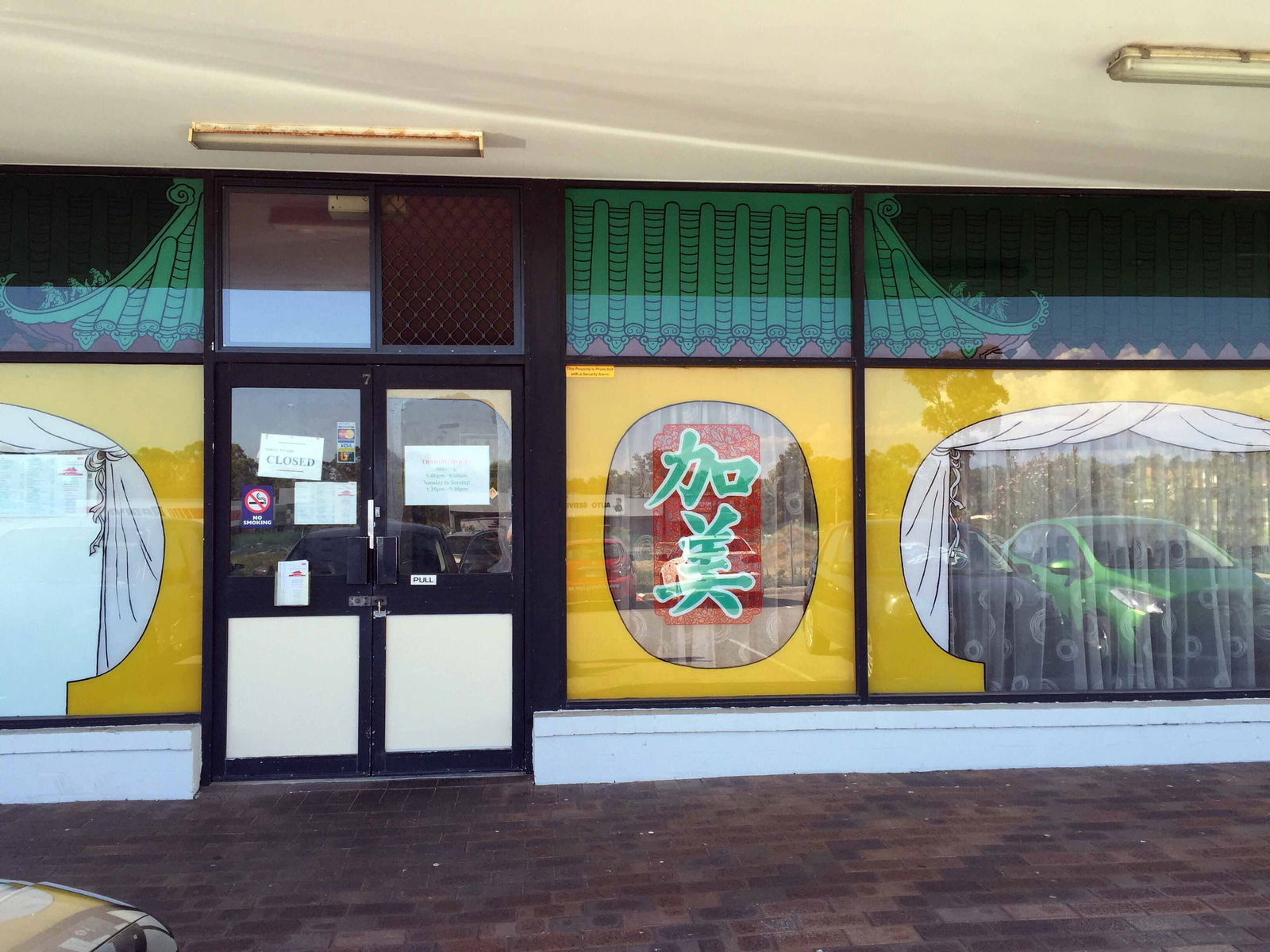 Anketell WA Nambucca Heads Accommodation