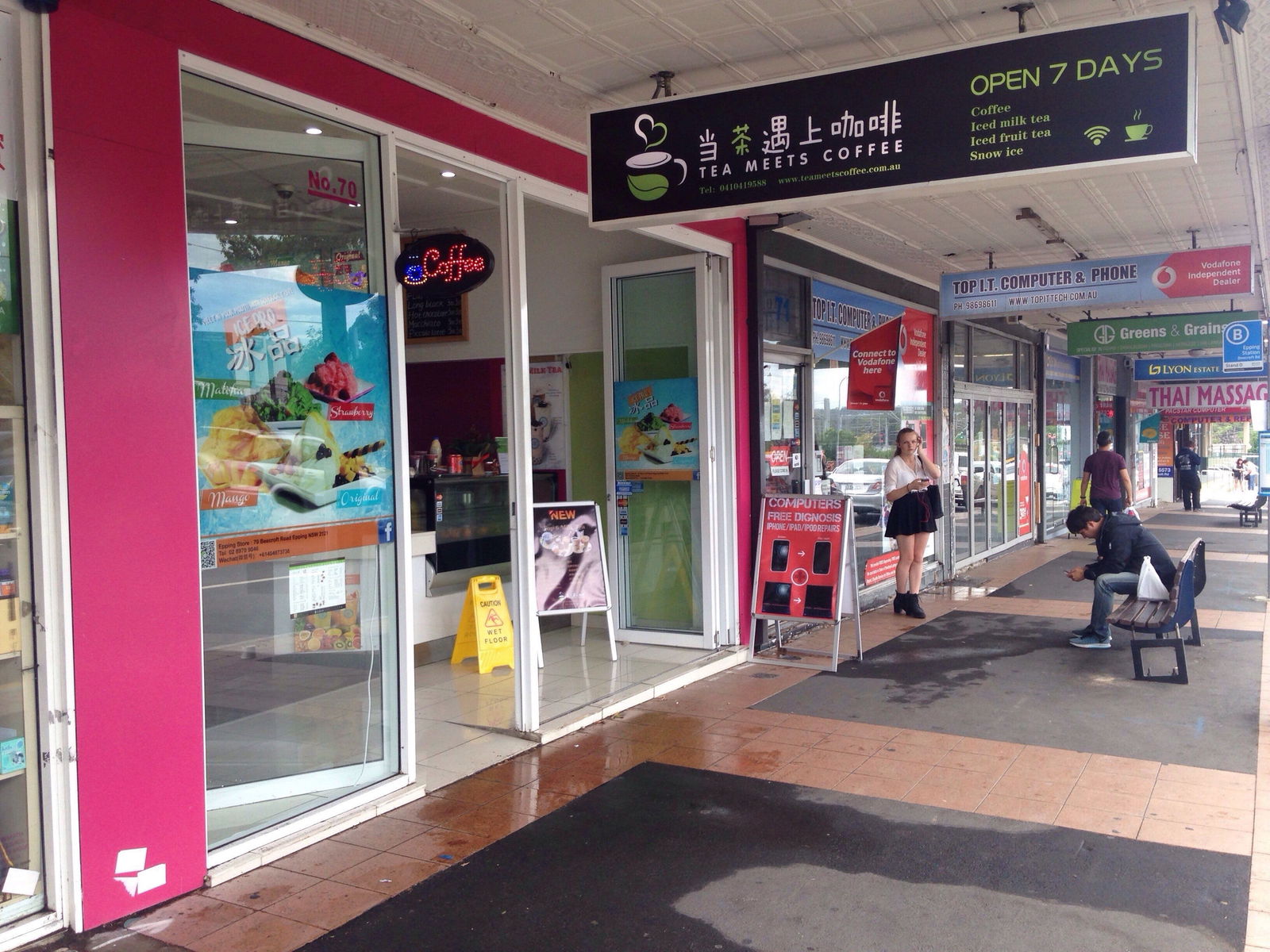 Epping NSW Nambucca Heads Accommodation
