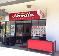Noodle Southport - Nambucca Heads Accommodation