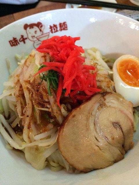 Ajisen Ramen - Chadstone - Nambucca Heads Accommodation 0