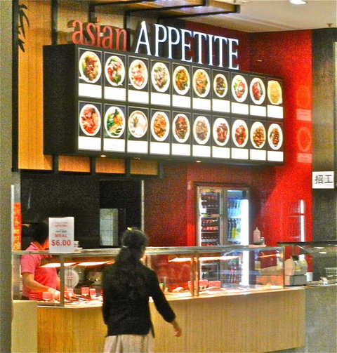 Asian Appetite - Nambucca Heads Accommodation 0