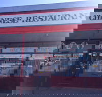 Fernalee Chinese Restaurant - Nambucca Heads Accommodation