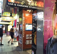 Tune Up Bar - Nambucca Heads Accommodation