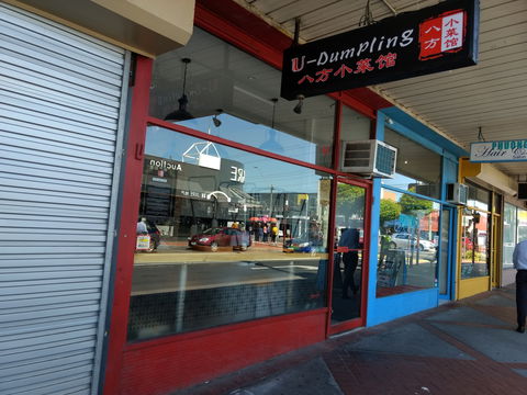 U Dumpling - Clayton - Nambucca Heads Accommodation 0