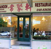 Bundanoon Chinese Restaurant - Nambucca Heads Accommodation