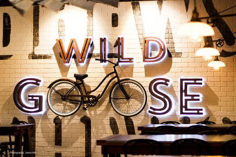 Wild Goose Brews & Chews - Nambucca Heads Accommodation 7